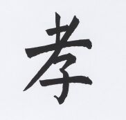 JT-CZ Nr. 93 Shiao - Achtung.jpg